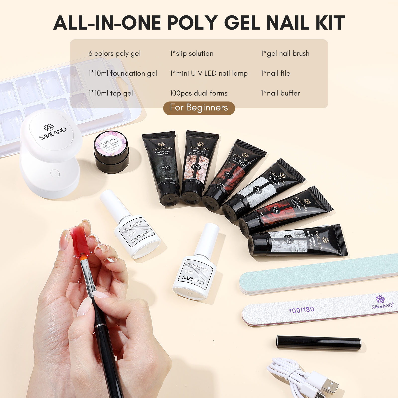 サビランド ポリジェルネイルキット 6色 UVランプ ベース - Polygel Nail Kit のレビューと価格