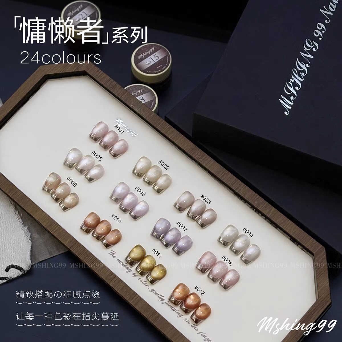 MSHING99 マルチカラー 24色 ムーンライトキャッツ - Nail Art Cat Eye のレビューと価格