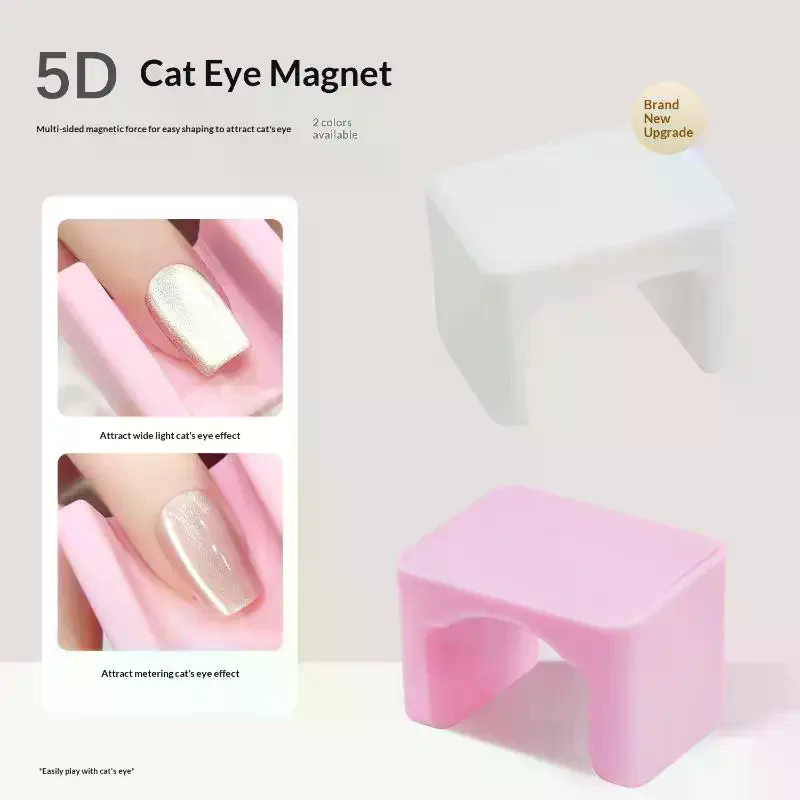 ワイドエッジキャットアイ強力マグネットネイルツール5Dライト - Nail Art Cat Eye のレビューと価格