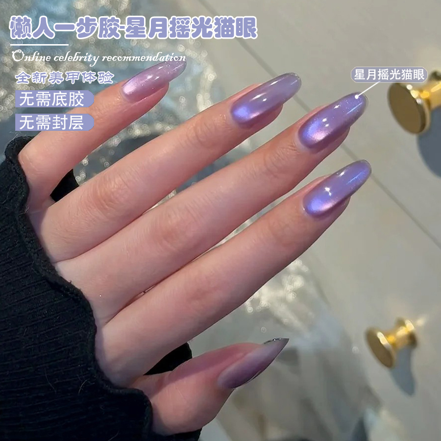 WS 5-IN-1 ワンステップ アイスレイク ブルー キャ - Nail Art One Stroke のレビューと価格