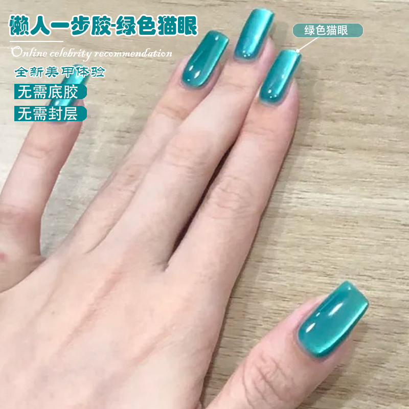 WS 5-IN-1 ワンステップ アイスレイク ブルー キャ - Nail Art One Stroke のレビューと価格