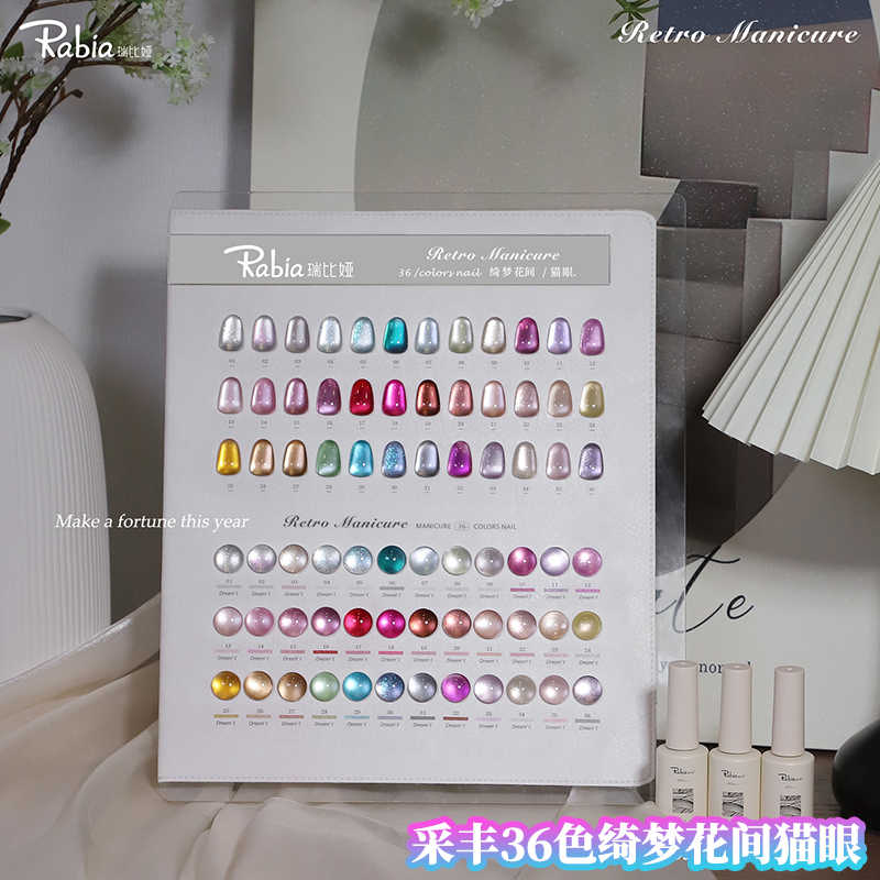 ラビア ムーンライト キャットアイ 36色 ネイルジェルセッ - Nail Art Cat Eye のレビューと価格